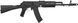 Винтовка страйкбольная ASG Arsenal SAM7R AEG M95 Black кал. 6 мм 1956.00.29 фото 2