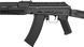 Винтовка страйкбольная ASG Arsenal SAM7R AEG M95 Black кал. 6 мм 1956.00.29 фото 3