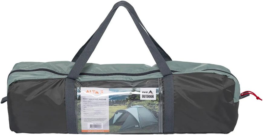 Skif Outdoor Adventure SL Green 3890390 фото