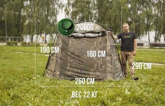Купити Nash Bank Life Blockhouse Camo Pro T1152 в інтернет