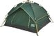 Skif Outdoor Adventure Auto II. Размер 200x200 см. Green 3890091 фото 1