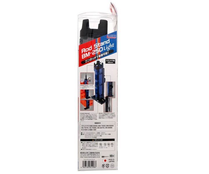 Meiho Rod Stand BM-250 Black 812986 фото