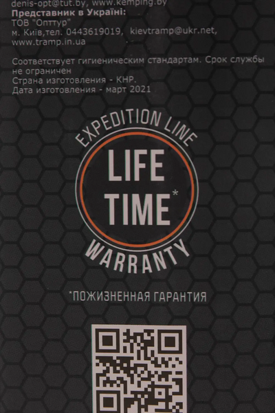 Tramp Expedition Line 1,6 л черный TRC-029-black TRC-029-black фото