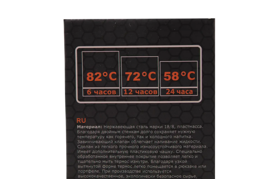 Tramp Expedition Line 1,6 л черный TRC-029-black TRC-029-black фото