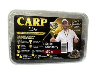Metod Stick Mix &ndash; Squid Cranberry (Кальмар Журавлина) Carp Elite CESG400 фото