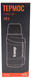 Tramp Travel Line 1,6 л черный UTRC-139-black UTRC-139-black фото 19