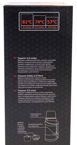 Термос Tramp Travel Line 1,6 л оливковий UTRC-139-olive UTRC-139-olive фото