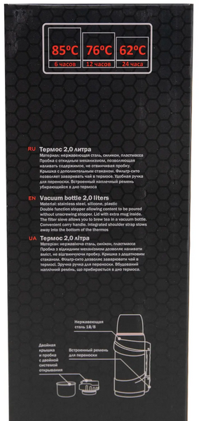 Tramp Travel Line 2 л оливковый UTRC-140-olive UTRC-140-olive фото