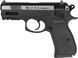 Пистолет пневматический ASG CZ 75D Compact Nickel BB кал. 4,5 мм 2370.25.21 фото 1
