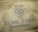 Накидка для карповой палатки Carp Pro Diamond Dome 2 Men 5000мм  CPB0253 фото 3